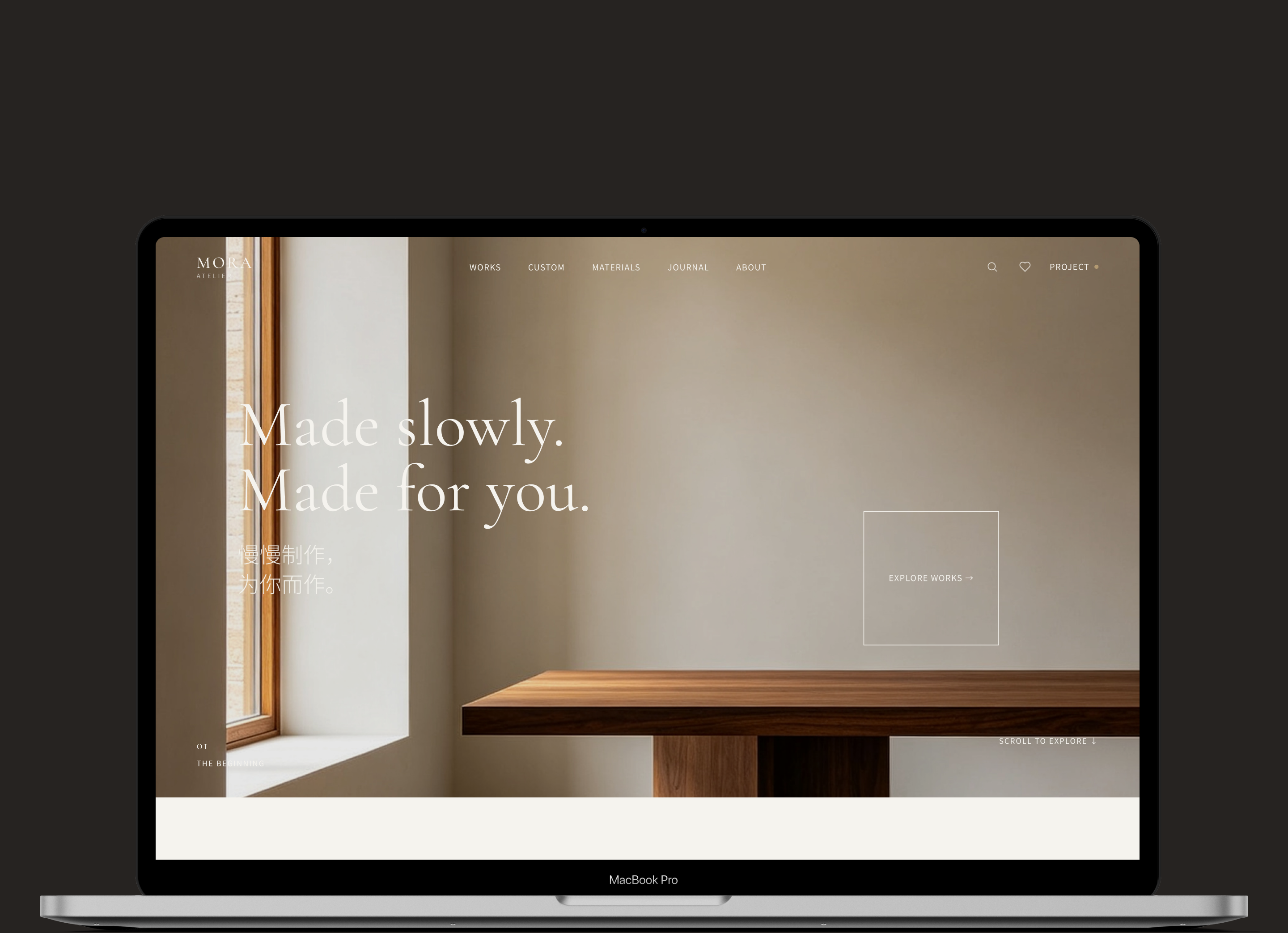 MORA工作室 Case Study 04